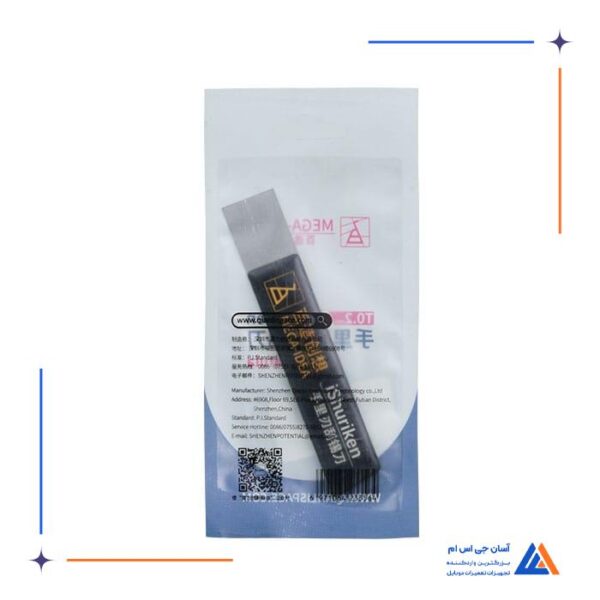 اسپاتول و قاب بازکن MEGA-IDEA T0.2 mm مناسب تعمیرات گوشی موبایل - Image 5