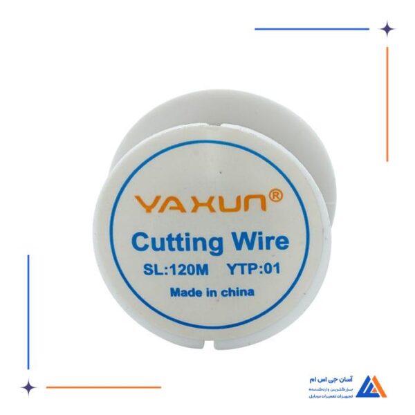 سیم تعویض گلس یاکسون YAXUN مدل YX-214 - Image 2
