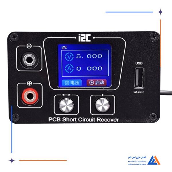 شورت کیلر I2C DL-01 - Image 11