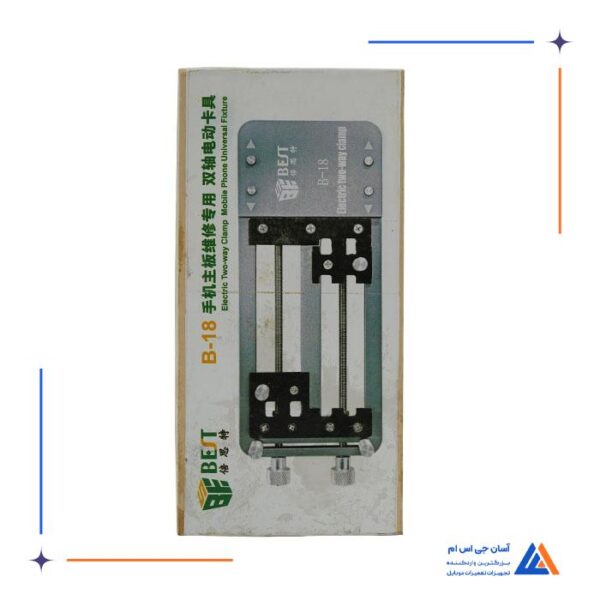 گیره برد شارژی BEST B-18 - Image 6