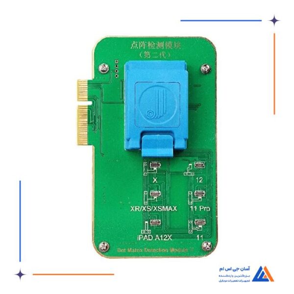 ماژول و پروگرامر فیس آیدی JCID PRO 1000S - Image 3