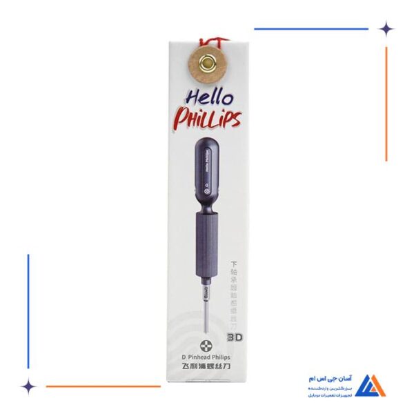 پیچ گوشتی چهارسو QIANLI HELLO PHILILIPS 3D D 2.0MM - Image 3