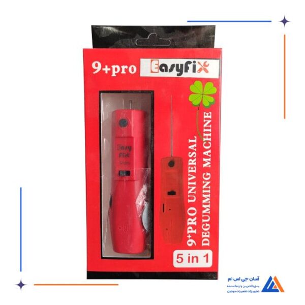 دستگاه پاک کننده چسب EASYFIX 9+PRO - Image 12