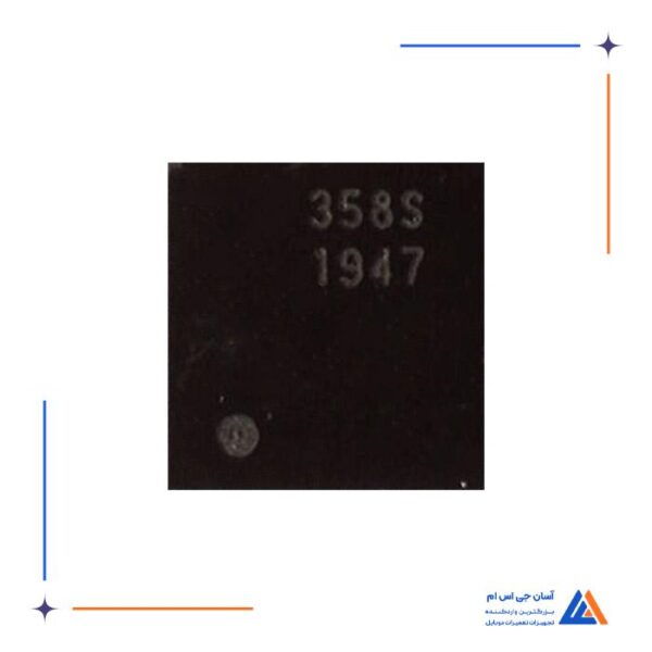 آی سی شارژ 358s-1947 اورجینال مناسب تبلت سامسونگ مدل T211