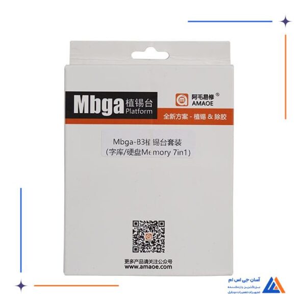 شابلون مگنتی هارد Amaoe مدل Mbga-B3 - Image 6