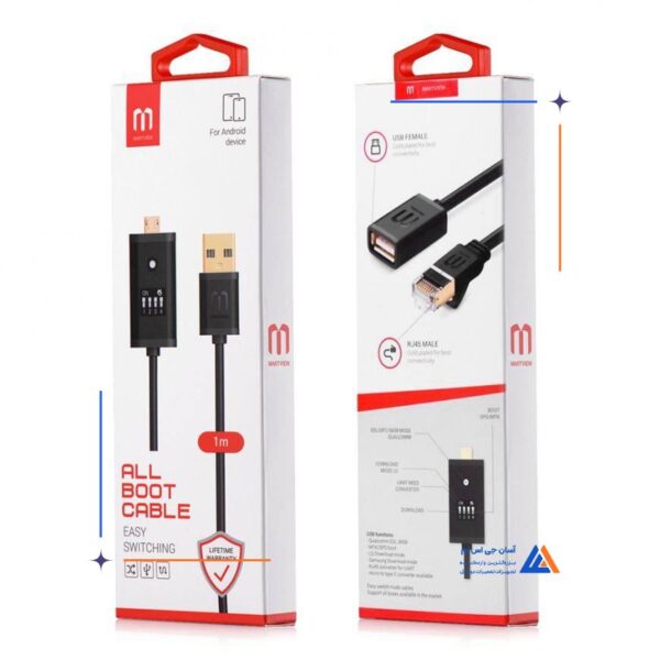 کابل All Boot Cable UMF برای باکس های مناسب تعمیرات سامسونگ و ال جی - Image 2