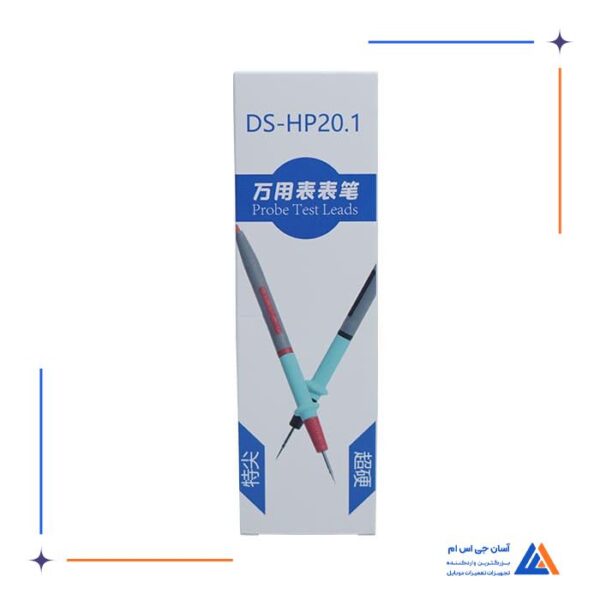 پراب مولتی متر DS-HP20.1 - Image 3