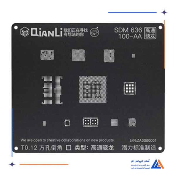 شابلون کیانلی iBlack 3D SDM 636 100-AA مناسب پایه سازی گوشی موبایل