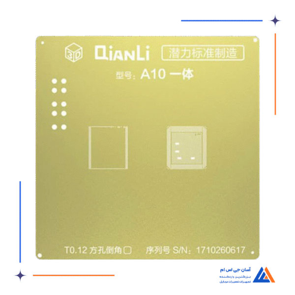 شابلون کیانلی IBLACK A10 CPU S350 IPHONE 7 مناسب پایه سازی گوشی موبایل - Image 2