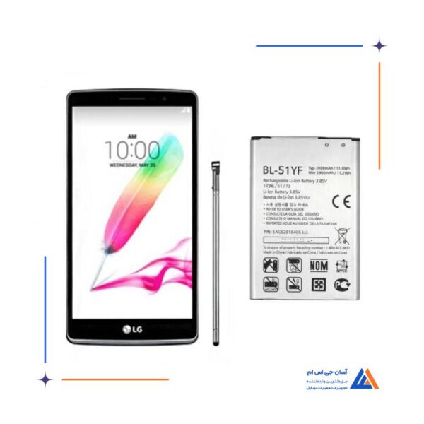 باتری گوشی ال جی LG G4 Stylus – BL-51YF