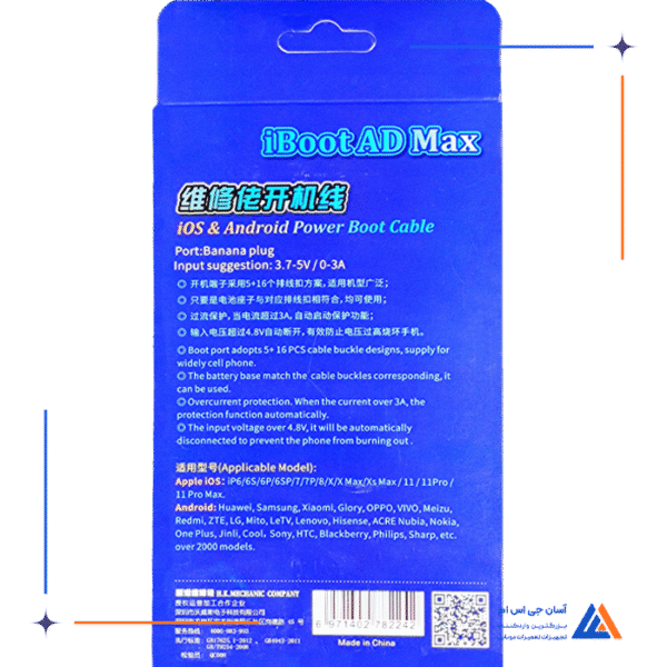 کابل پاور بوت MECHANIC IBOOT AD Max - Image 4