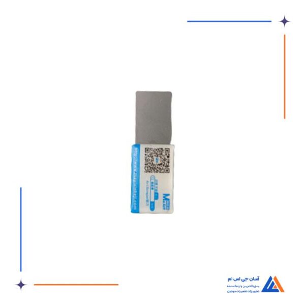 ست شابلون مگنتی مانت MaAnt - Image 5