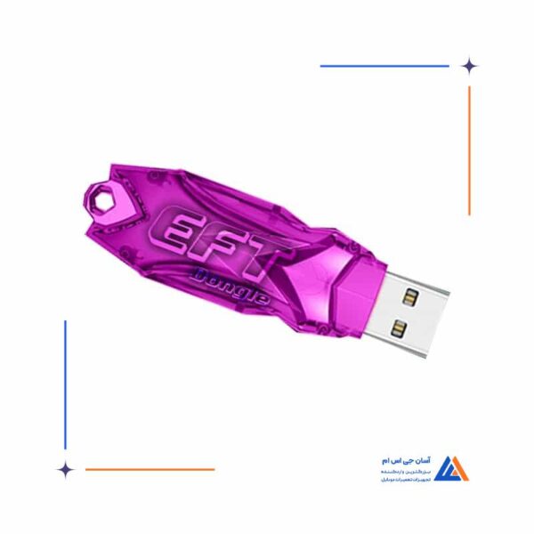 دانگل  EFT PRO - Image 2