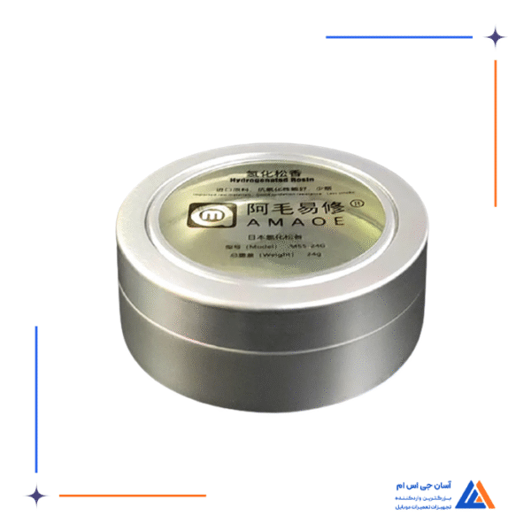 رزین هیدروژنه آمویی AMAOE مدل M55-24g - Image 4