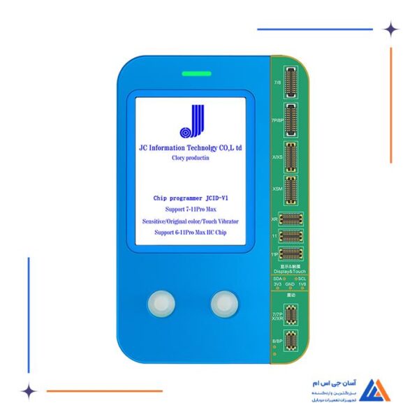 پروگرامر JCID JC V1