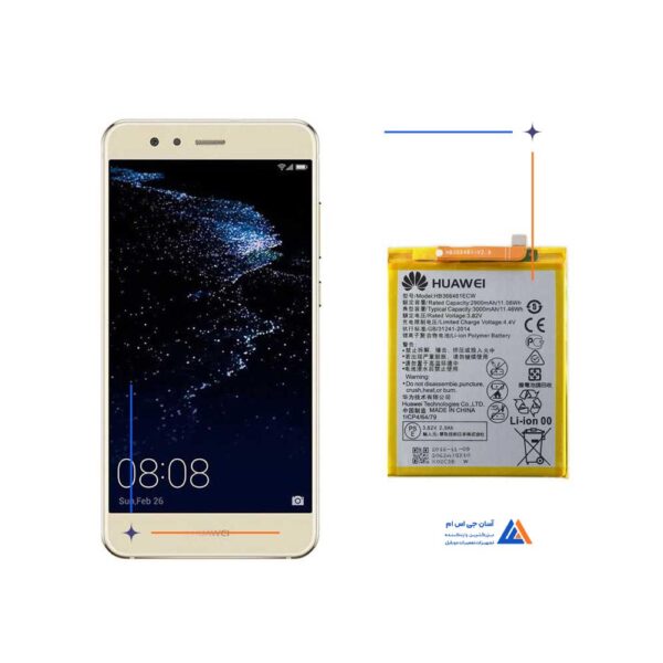 باتری گوشی هوآوی P10 Lite