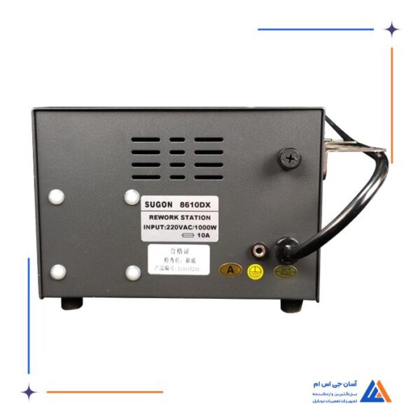 هیتر SUGON 8610DX - Image 3