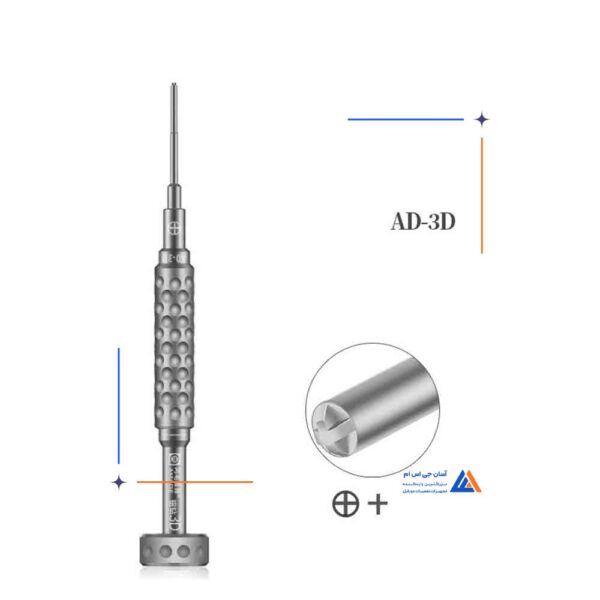 پیچ گوشتی شش سو AMAOE AD-3D 1