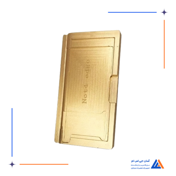 قالب فلزی پرس تعویض گلس مناسب گوشی Note 4 edge سامسونگ
