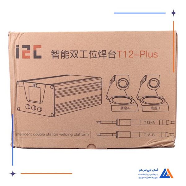 هویه I2C T12-PLUS - Image 8