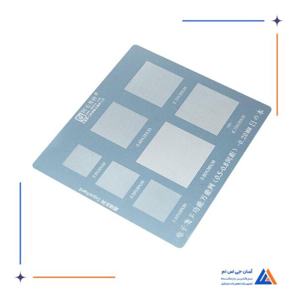 شابلون یونیورسال آمویی Amaoe مدل Stencil Universal SuperHard 0.5-0.8 - Image 2