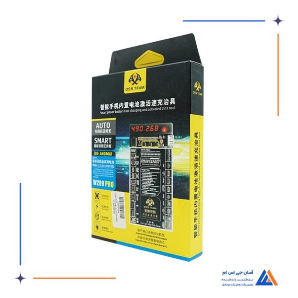 اکتیو کننده باتری او اس اس تیم Oss Team مدل W209 pro - Image 4