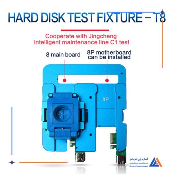 ماژول تستر هارد JC T8 - Image 2