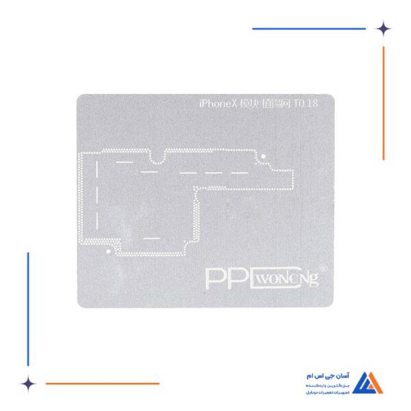 شابلون iphone X PPD A11 CPU مناسب پایه سازی آی سی های برد گوشی موبایل آیفون