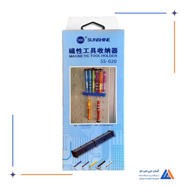 هلدر پیچ گوشتی SUNSHINE SS-020