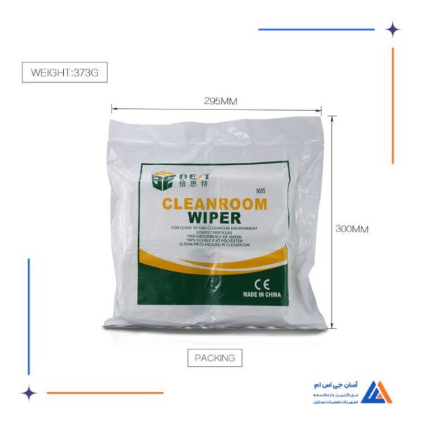 دستمال تمیز کننده 400 تایی CLEANROOM WIPER BEST - Image 4