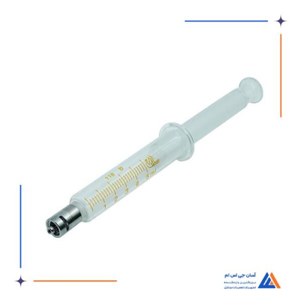 سرنگ شیشه ای  باسری فلزی 5ML - Image 4