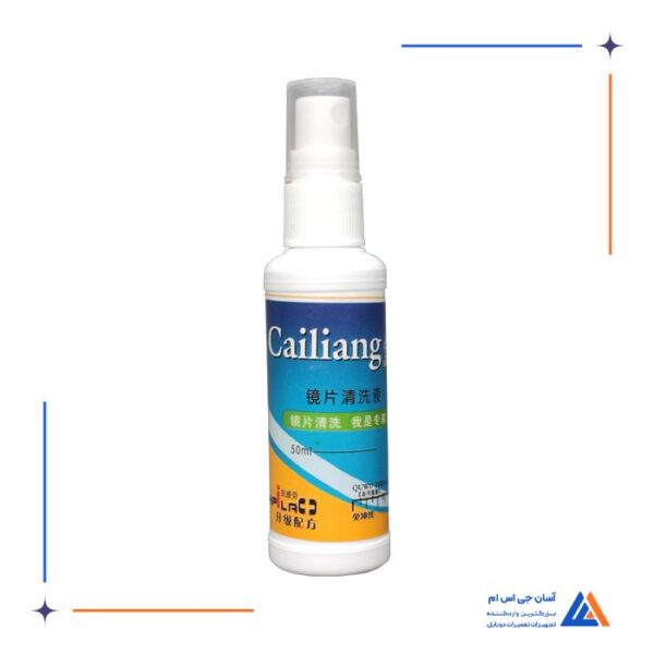 مایع دستگاه نانو گلس Cailiang مناسب استفاده در تعمیرات موبایل