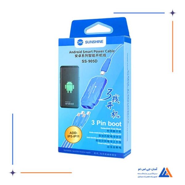کابل بوت SUNSHINE SS-905D - Image 4
