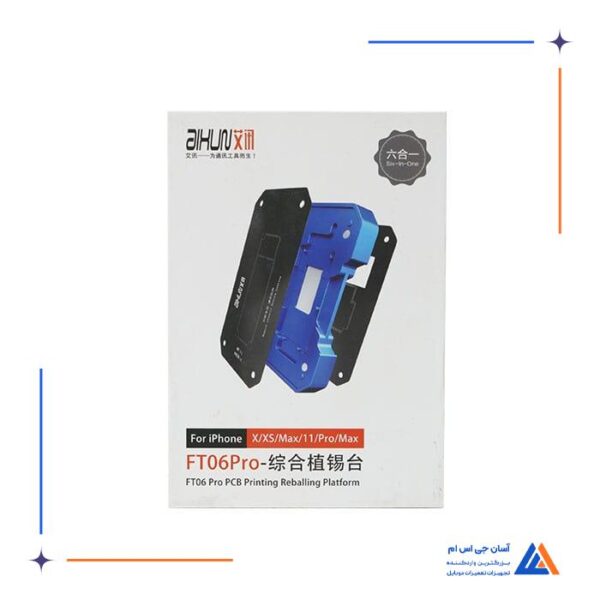 شابلون طبقاتی مگنتی آیکسون AIXUN مدل FT06PRO - Image 5
