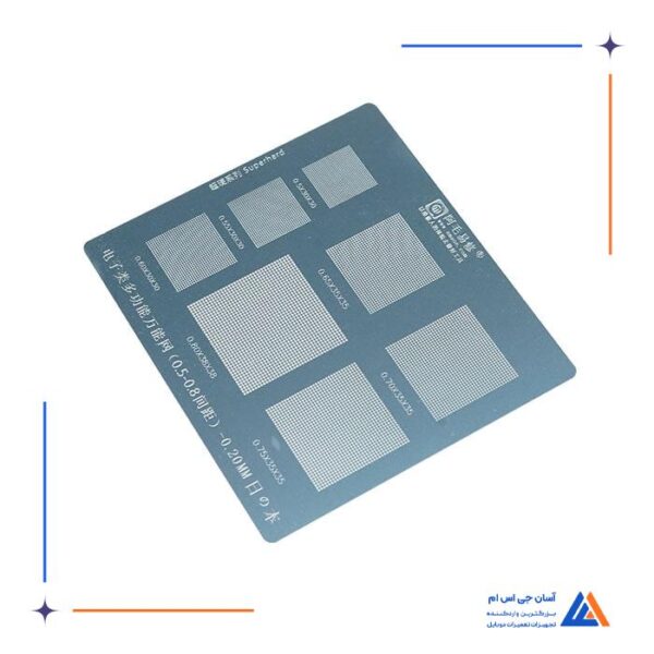 شابلون یونیورسال آمویی Amaoe مدل Stencil Universal SuperHard 0.5-0.8 - Image 3