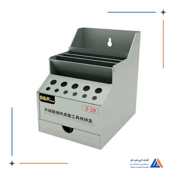 استند و جای ابزار B&R S-28 مناسب نگهداری ابزارآلات تعمیرات موبایل - Image 4