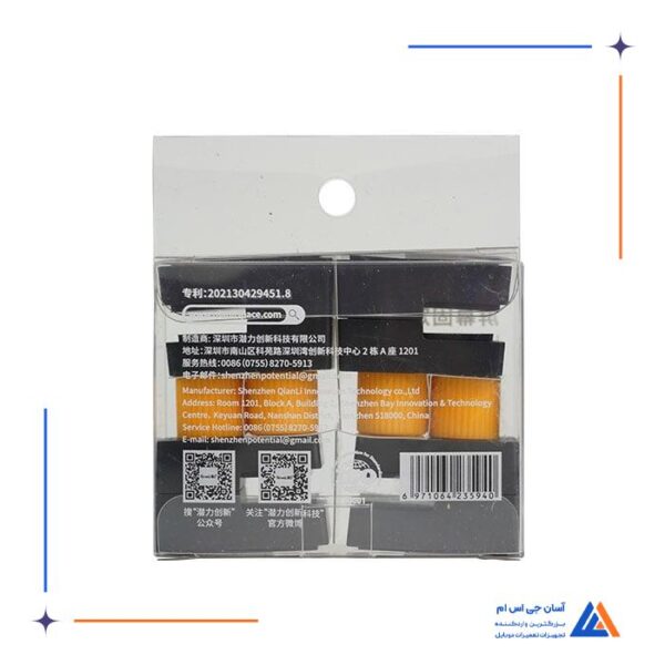ست گیره ال سی دی QIANLI ICLAMP V2.0 - Image 6