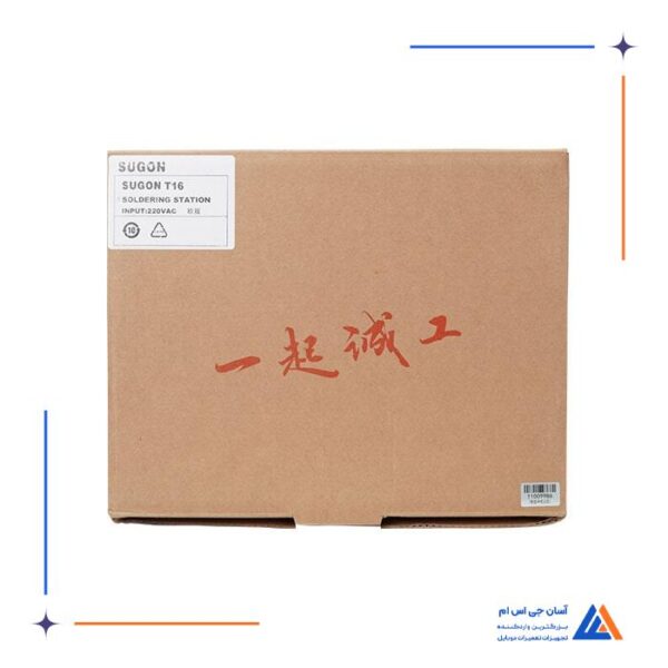 هویه SUGON T16 - Image 11