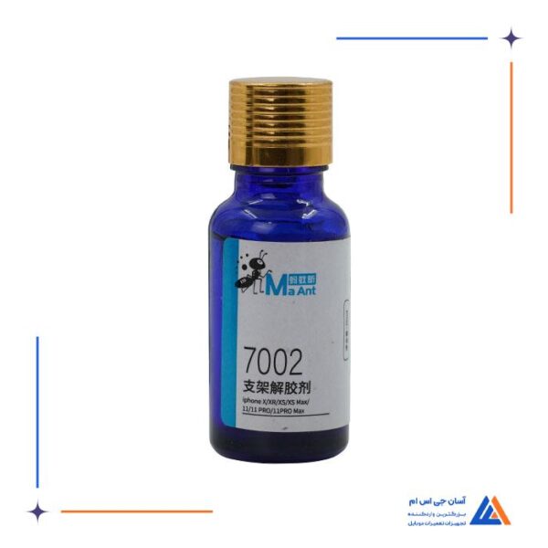 حلال چسب MAANT 7002