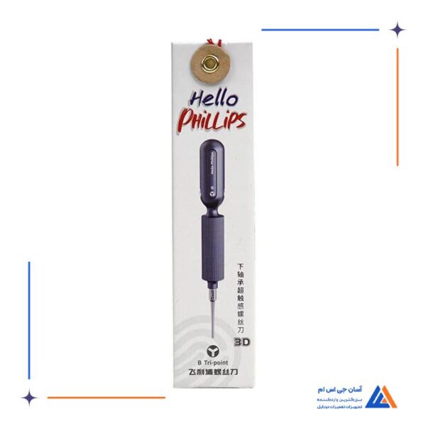پیچ گوشتی سه سو QIANLI HELLO PHILILIPS 3D B 0.6MM - Image 5