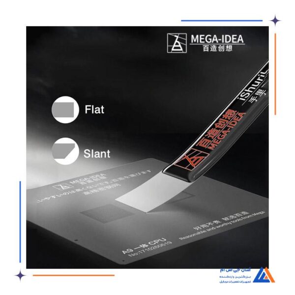 اسپاتول و قاب بازکن MEGA-IDEA T0.2 mm مناسب تعمیرات گوشی موبایل - Image 10