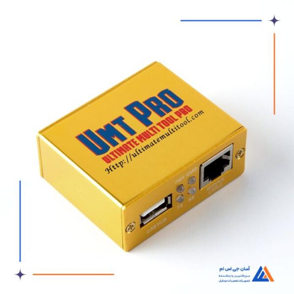 باکس UMT PRO 2 BOX - Image 8