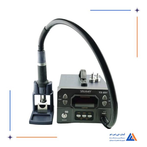هیتر YAXUN YX-891 - Image 8