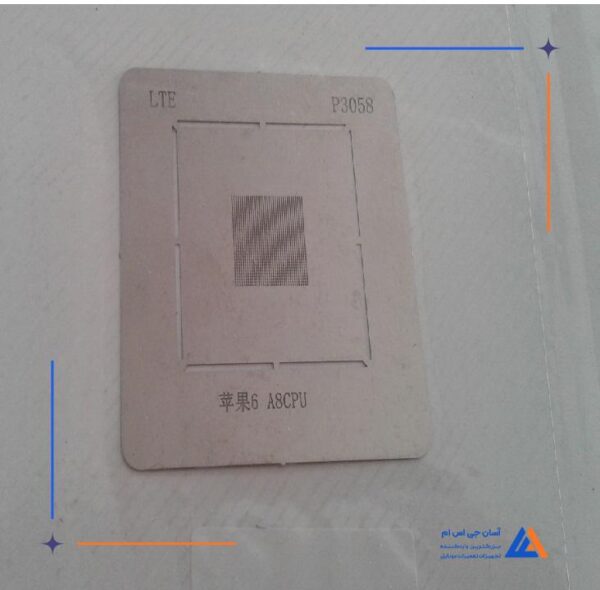 شابلون آی سی(A9)D03 - Image 2