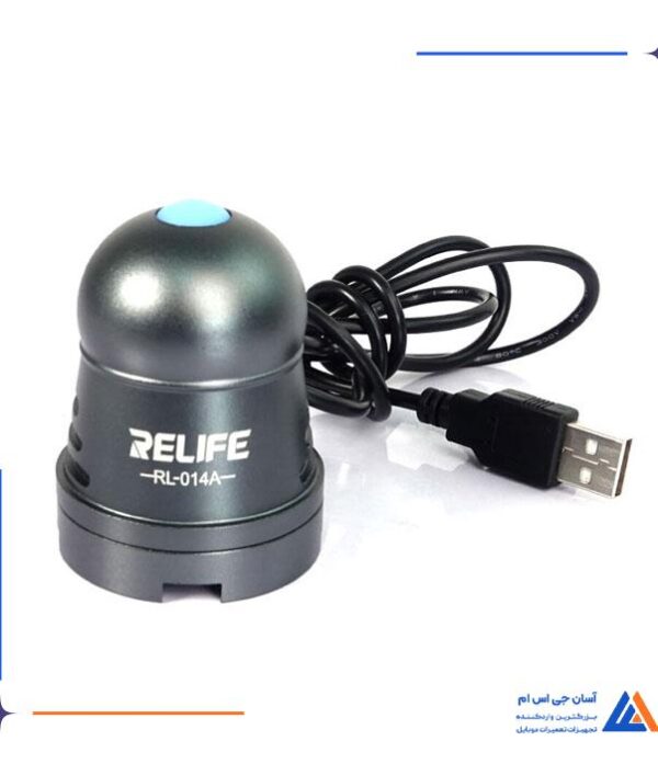 لامپ UV ری لایف RELIFE مدل RL-014A - Image 8