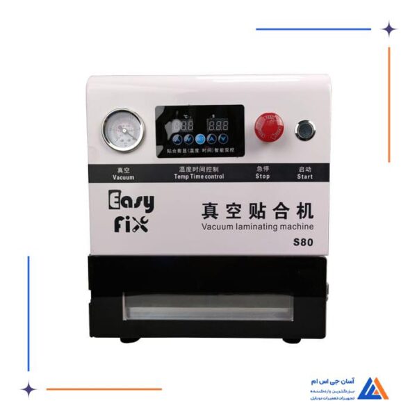 دستگاه لمینت EASYFIX S80