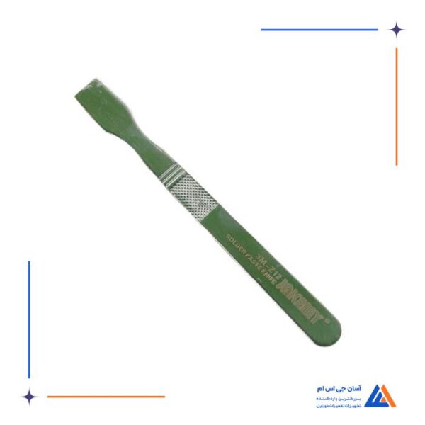 کاردک خمیر قلع JAKEMY JM-Z12 - Image 2