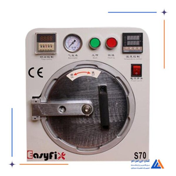 حباب گیر گلس EASYFIX S70 - Image 4