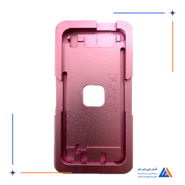 قالب فلزی تعویض گلس آیفون 5s و 5 - Image 2