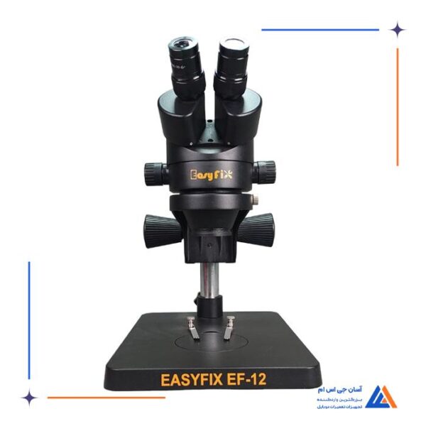 لوپ دو چشم EASYFIX EF-12
